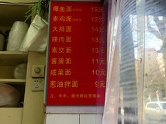 -小桃园餐厅