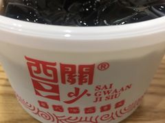 -西关二少双皮奶(青龙巷店)