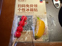 -同仁四季椰子鸡(宝安壹方城店)