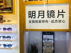 -PARKWAY·百汇眼镜(三叶眼镜城店)