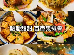 -小镇厨房(古镇店)