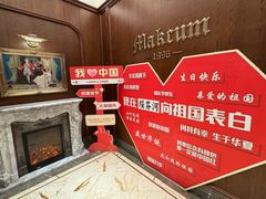 -马克西姆俄罗斯餐厅(绥芬河店)