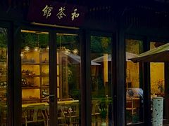 -法云安缦酒店