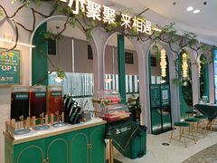 -相遇·鲜炒黄牛肉(丹阳吾悦广场店)