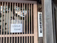 -锦寿司