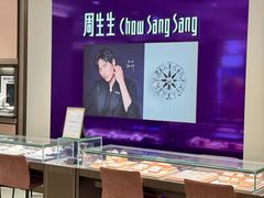 -上海第一八佰伴