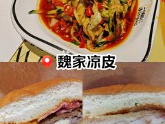 -魏家凉皮(兵马俑店)