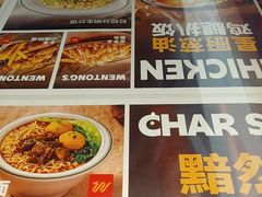 -文通冰室(东方宝泰店)