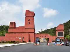 景区大门-丹霞山风景名胜区