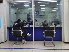 -中国建设银行(上海曹杨路支行)