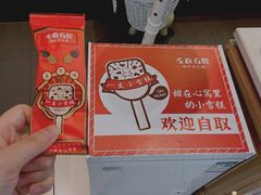 -左庭右院鲜牛肉火锅(浦江欢乐颂店)