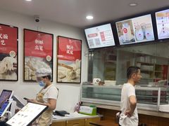 -东升灌浆包(辛庄街总店)