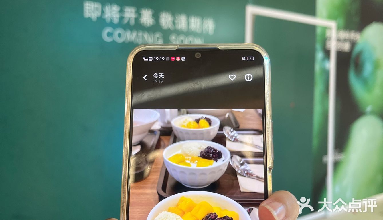 🥣中式糖水脑袋集合!麦记牛奶公司要开业啦