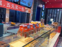 -東更道点心行(利客来店)