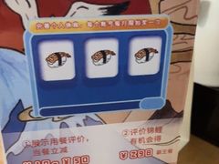 -沼津港精致料理·寿喜烧·烧鸟(青浦宝龙广场日料榜单店)