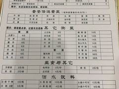 -老殷锅仔