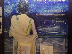 -思南书局(复兴中路店)
