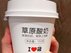 -西贝(科华王府井店)