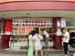 -帝煌烤卤(羊子街店)