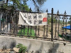 -阳台山自然风景区