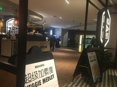 -Moka Bros 摩卡站(西单大悦城店)