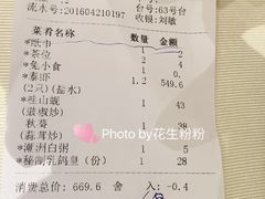 -新海利海鲜城·41年珠海老字号(夏湾店)