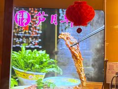 -芦月轩羊蝎子(劲松店)