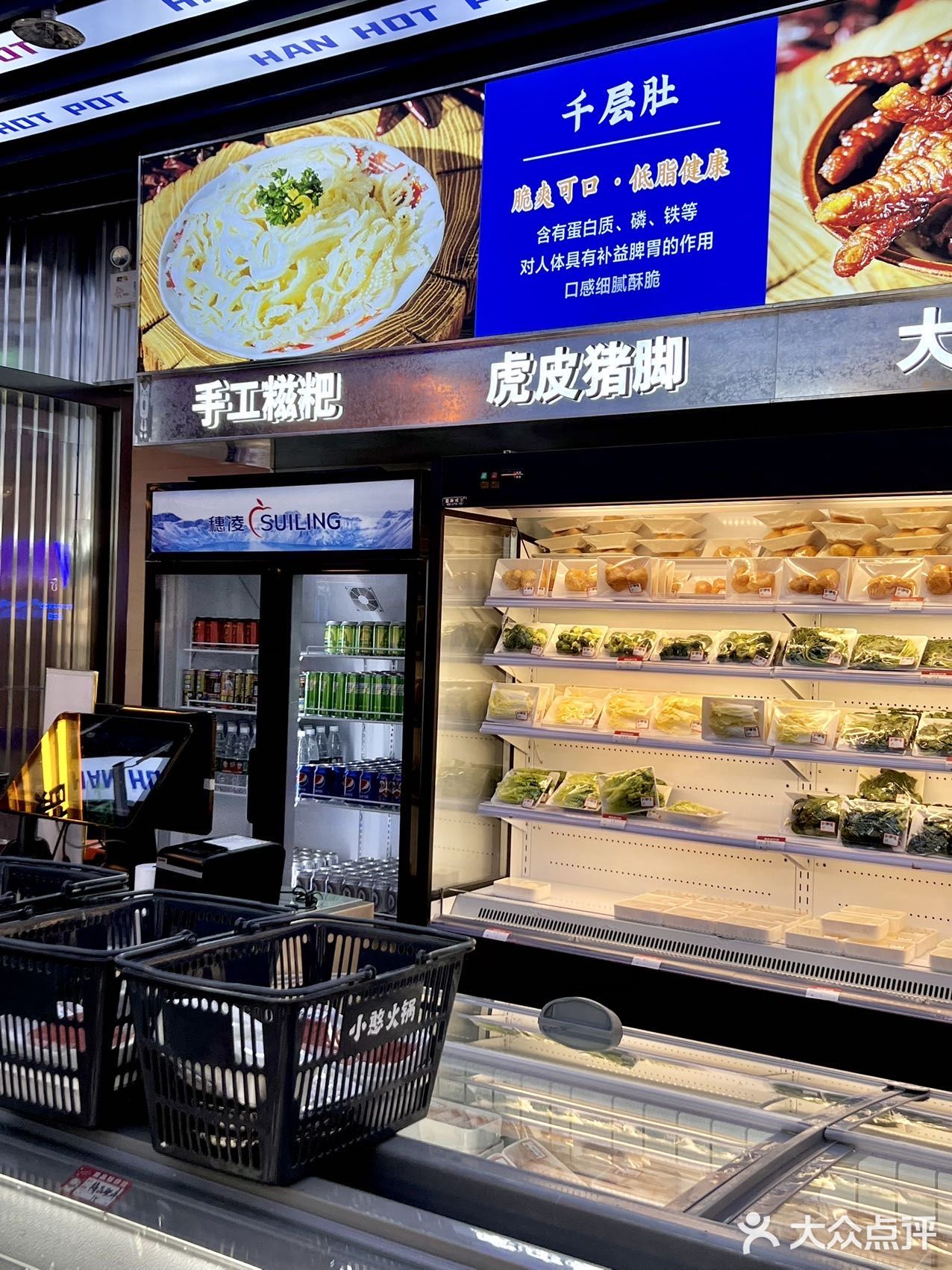 广深排队王居然在普宁万泰汇开业了三个月