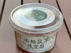 -顺城金记卤鸡·清真