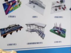 -中国杭州低碳科技馆