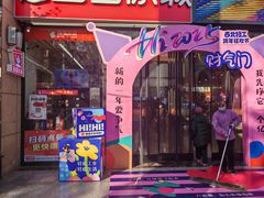 -西北轻工批发市场
