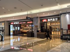 -海门鱼仔·潮汕味(KKMall店)