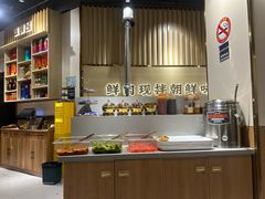 -金会长自助海鲜·烤肉(人民广场店)