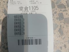 -德克士(长安百货店)