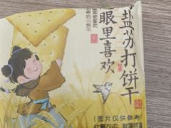 -仟吉(星汇维港店)