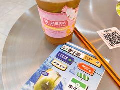 -喧闹·东方大气茶(鹅岭二厂店)