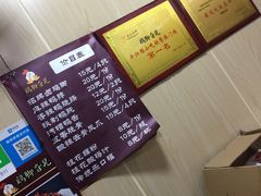 -鸡脚旮旯平江路店