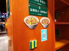 -古觉面片(科技路天朗蓝湖树店)