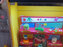 -麦当劳(CP静安店)