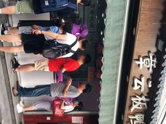 -章云板鸭(评事街店)