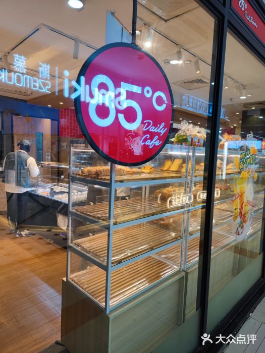 85度C(南京中山南店)面包甜点陈列柜图片