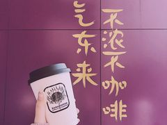 -HANA COFFEE(长寿路店)