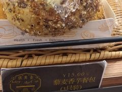 藜麦香芋餐包(三只装)-供美香(人民南路店)