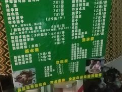 -新疆狼爷烤肉(宋庄店)