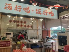 -张家湾·膳蹄(迎宾店)