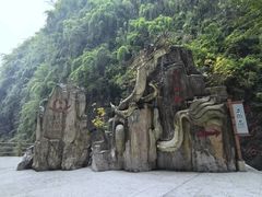 -阿依河景区