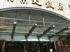门面-晶丽香榭自助餐(南京大饭店)