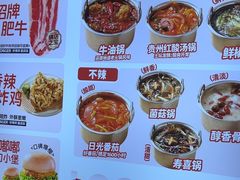 -龍歌自助小火锅(兰山上海路万达店)