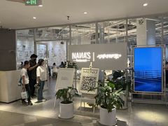 -娜娜家•Nana's restaurant(国金汇店)