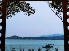 -天目湖山水园
